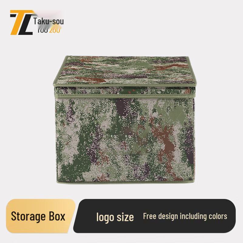 Tuozou Foldable Camouflage Storage Box