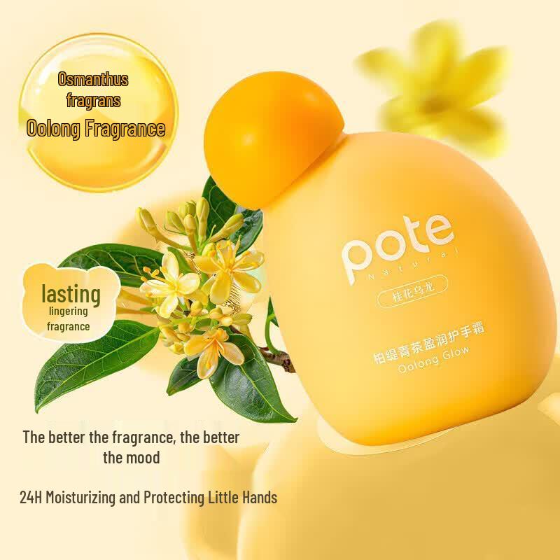 Boutique Green Tea Moisturizing Hand Cream