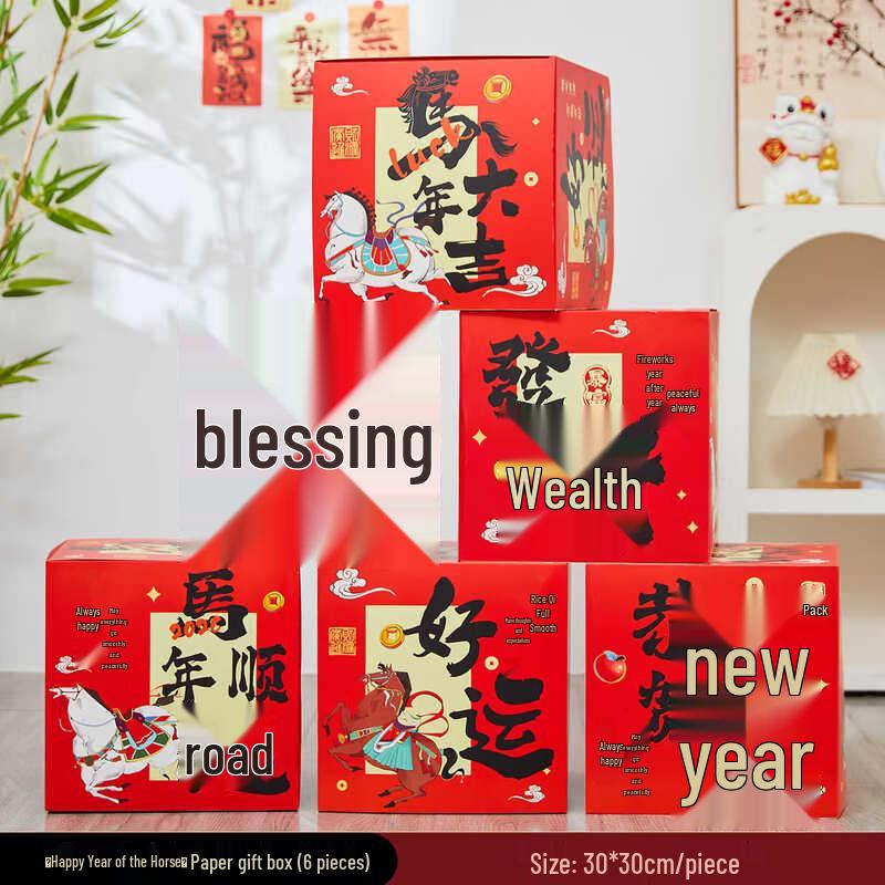 Handun 2026 Year of the Horse New Year Ornament