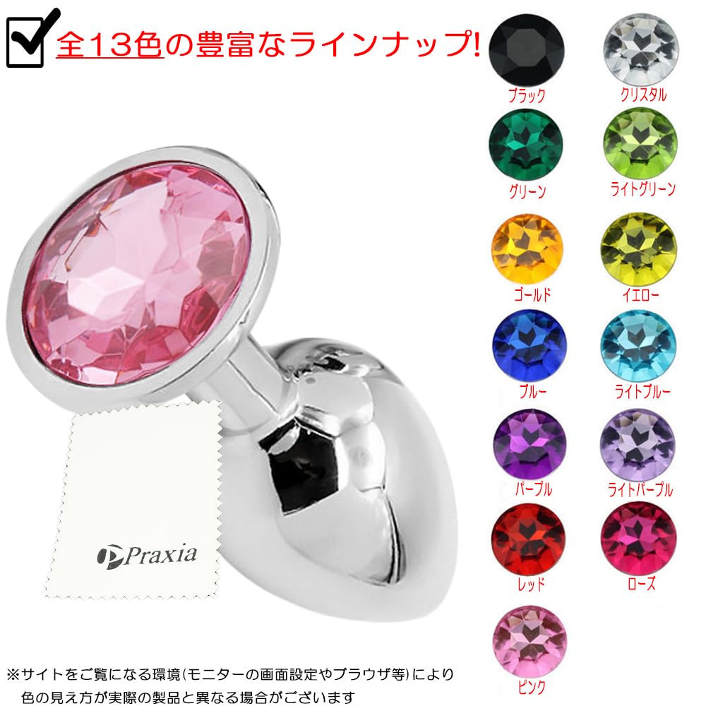 Praxia Anal Jewelry Anal Anal Anal Light 4cm Diameter Plug, Expansion, Training, Blue, Large,