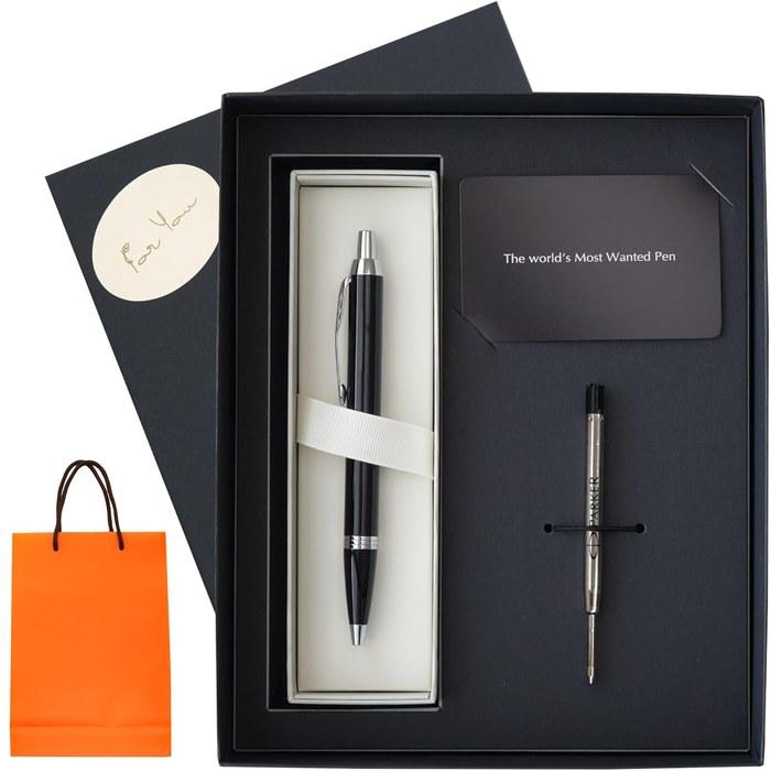 Parker IMCT Ballpoint Pen + Refill Set (Silver Black) 1.0mm