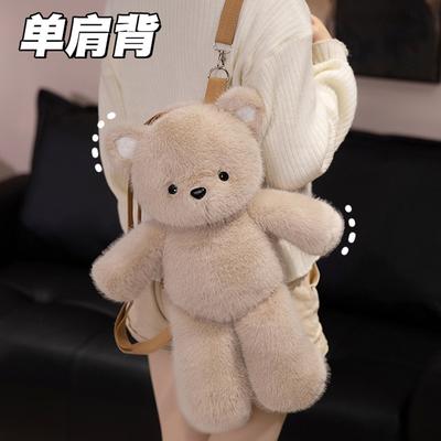 Cute Three-Flower Cat, West Highland Plush Toy Doll, A Must-Have Backpack For Girls Traveling On The Street