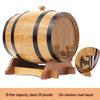 Anmu Roasted Oak Wine Barrel