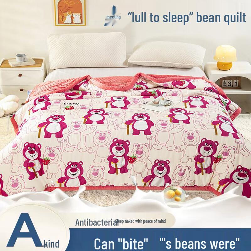 JUSHUAN Cute Bear Milk Velvet Soy Fiber Quilt