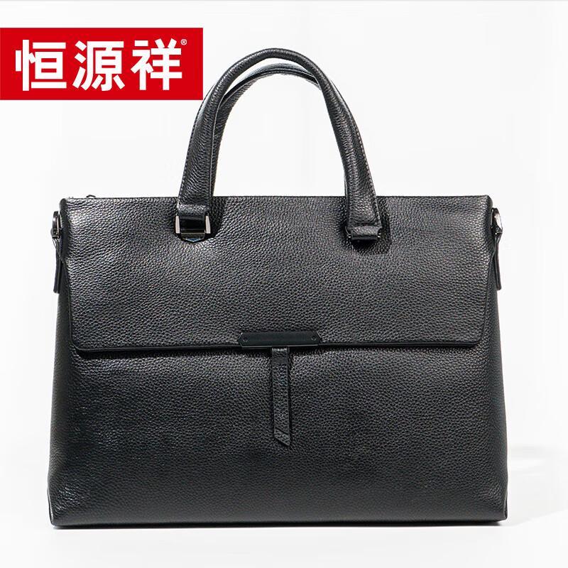 

HYX108XB Business Briefcase Large 13.3 inch