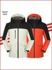 Custom Rainproof Windbreaker: Hooded, Fleece-Lined, Thickened Shell Jacket for Hiking, Team Building, and Workwear.