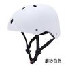 Multi-Sport Safety Helmet Rock Climbing Hiking Caving Rescue Zip Line Street Dance Roller Skating