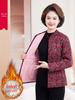 Mom's Floral Plush Winter Jacket - Thickened Cotton, Lightweight for Mid-Aged & Elderly
