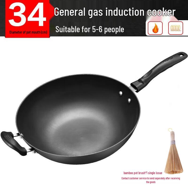 Supor FC34E15 Uncoated Cast Iron Wok
