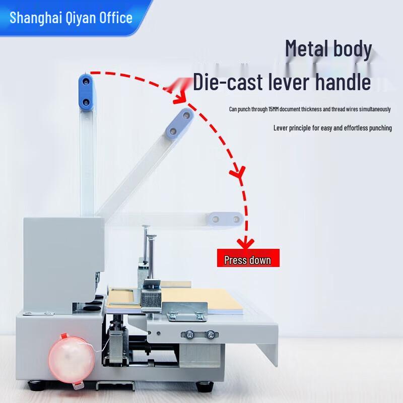 Qiyan Three-Hole Paper Punch CN plug (adapter included)