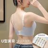 Women Seamless Wireless Thin Cup Comfortable Push Up Bra Anti Sagging Side Support