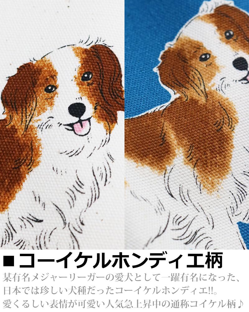 Koszulka z długim rękawem Quintet Kooikerhondje Kooiker z wzorem psa holenderskiego spaniela typu coy, wyprodukowana w VINTAGE 10, nadruk męski, Japonia, EL, 11-70176 (L,