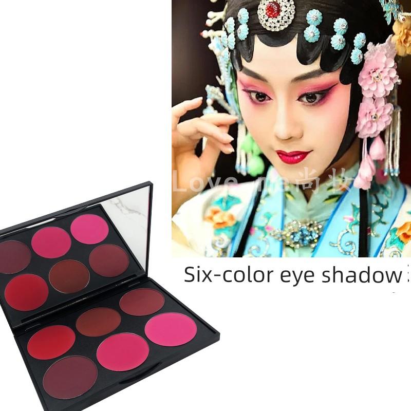 Eye Shadow Plate Peach Pink Single Color Matt Rose Nude Makeup Eye Shadow