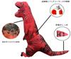 DAIFUQIHUA Tyrannosaurus Rex Dinosaur Inflatable Cosplay Adult Size Costume, Costume, 4-Piece Set, Unisex, (Red)