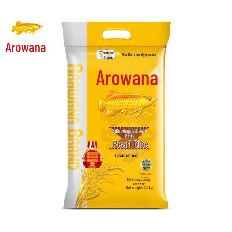 Colgate Gum Care Toothpaste & Arowana Pearl Rice Bundle