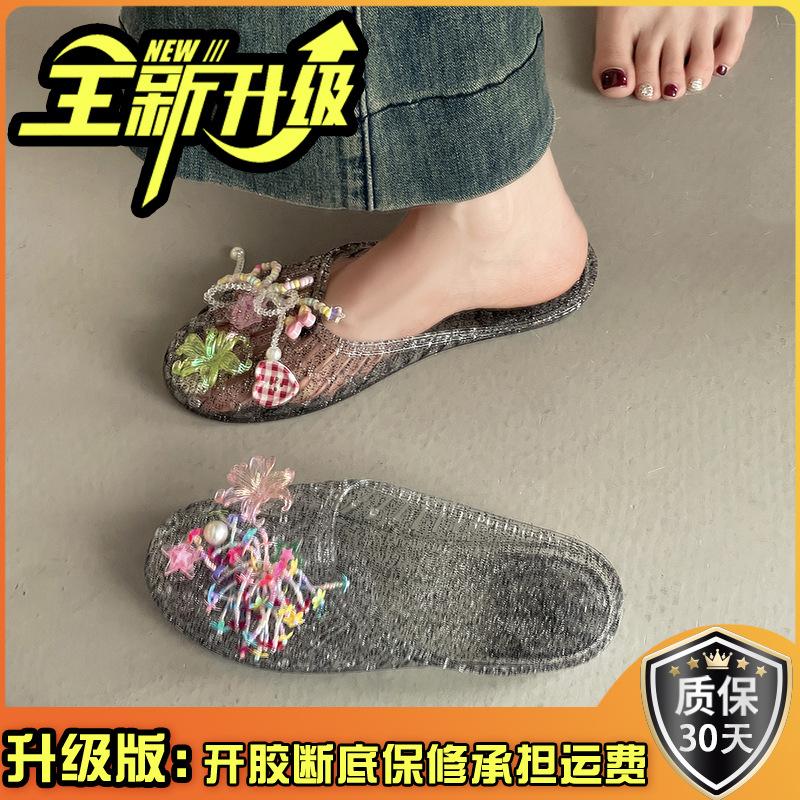 Fairy Wind Bag Head Cool Slippers Female 2025 Summer New Beaded Flat-bottomed Slippers Sweet Bow Water String Shoe Flower