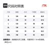 Li Ning BADFIVE Sweatshirts Unisex Blue Hooded Moderate Regular AWDSG17-3