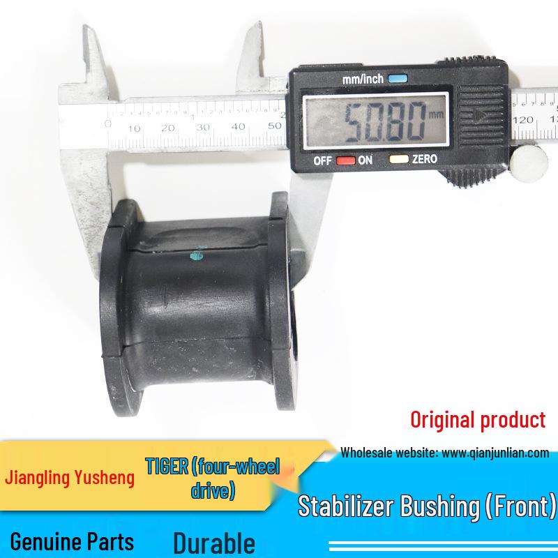 Jiangling Yusheng S350 Front Stabilizer Bushing - Rubber Balance Bar Bushing (Yuhu)