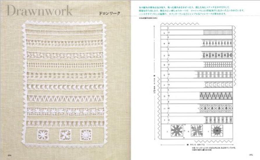 You Can Do Embroidery Basics Handicraft Basics It! Everyone's Textbook (Takahashi Shoten's Series)