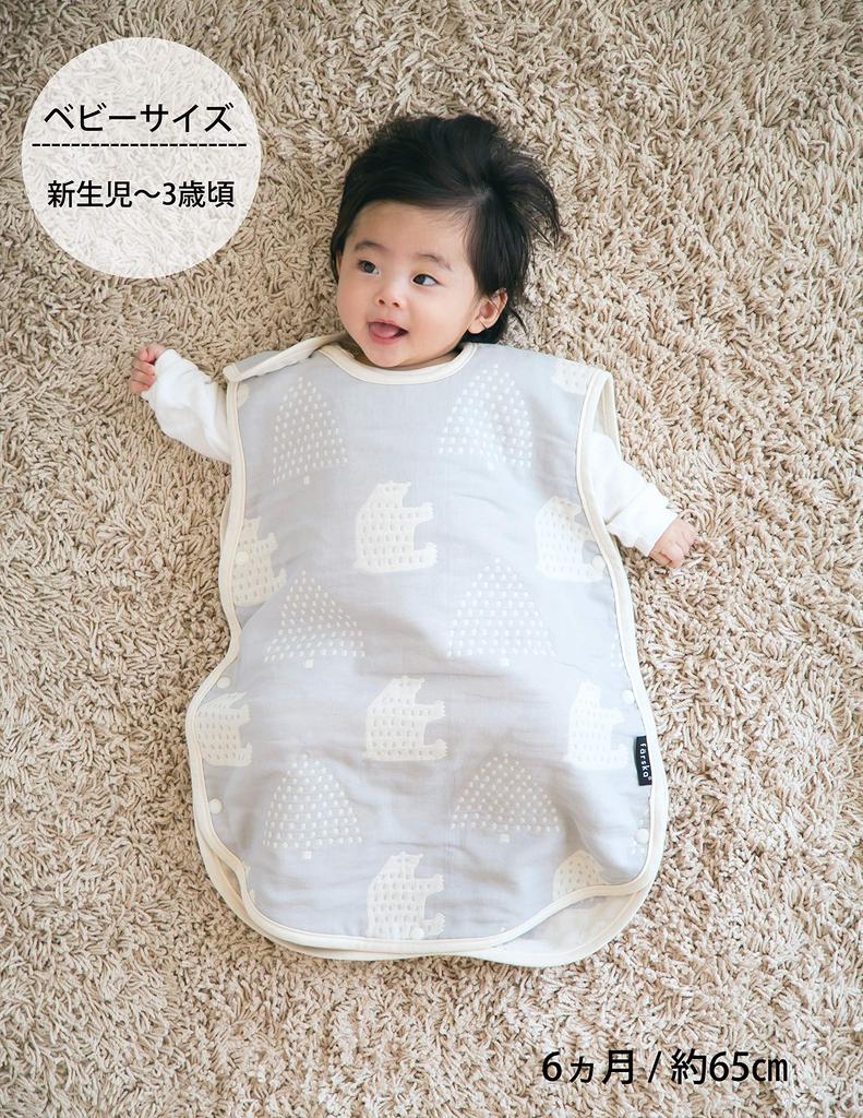 farska Gauze Baby Sleeper Sky 6-Layer (Morinokuma Gray)