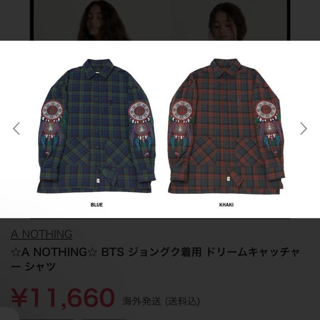 [USED] BTS Jungkook Wears A NOTHING Embroidered SHIRT, Size M