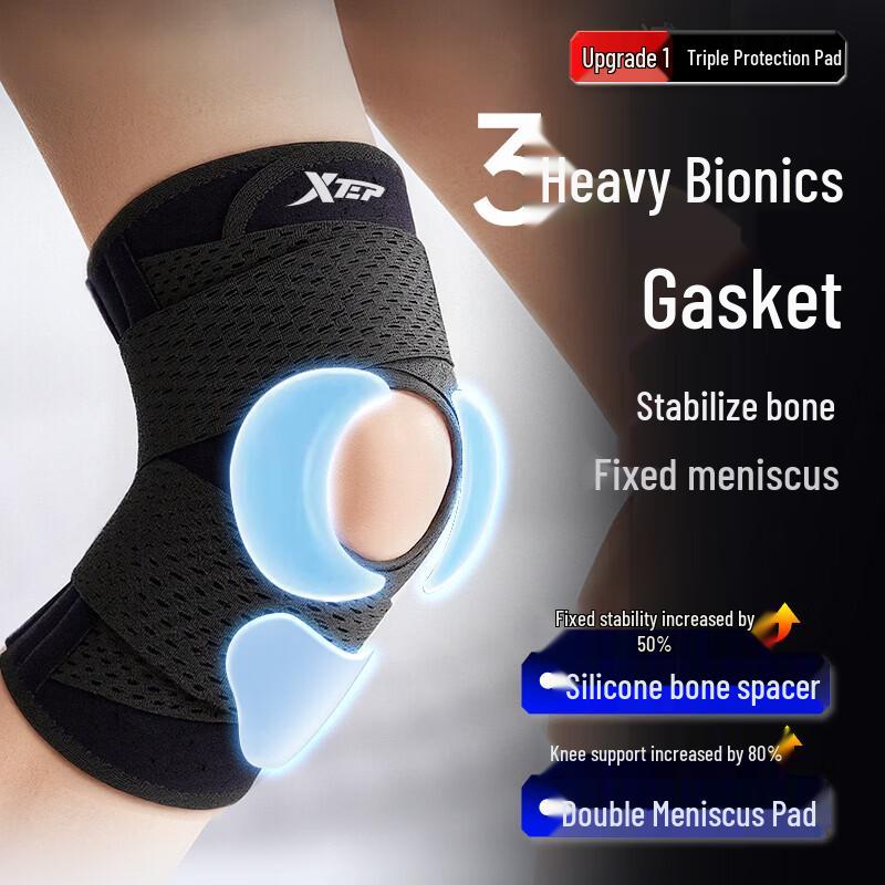 XTEP Professional Sports Knee Brace