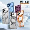 Liquid Metal Phone Case With Rotating Stand Magnetic IPhone 18 Pro Max 17 16 15 14
