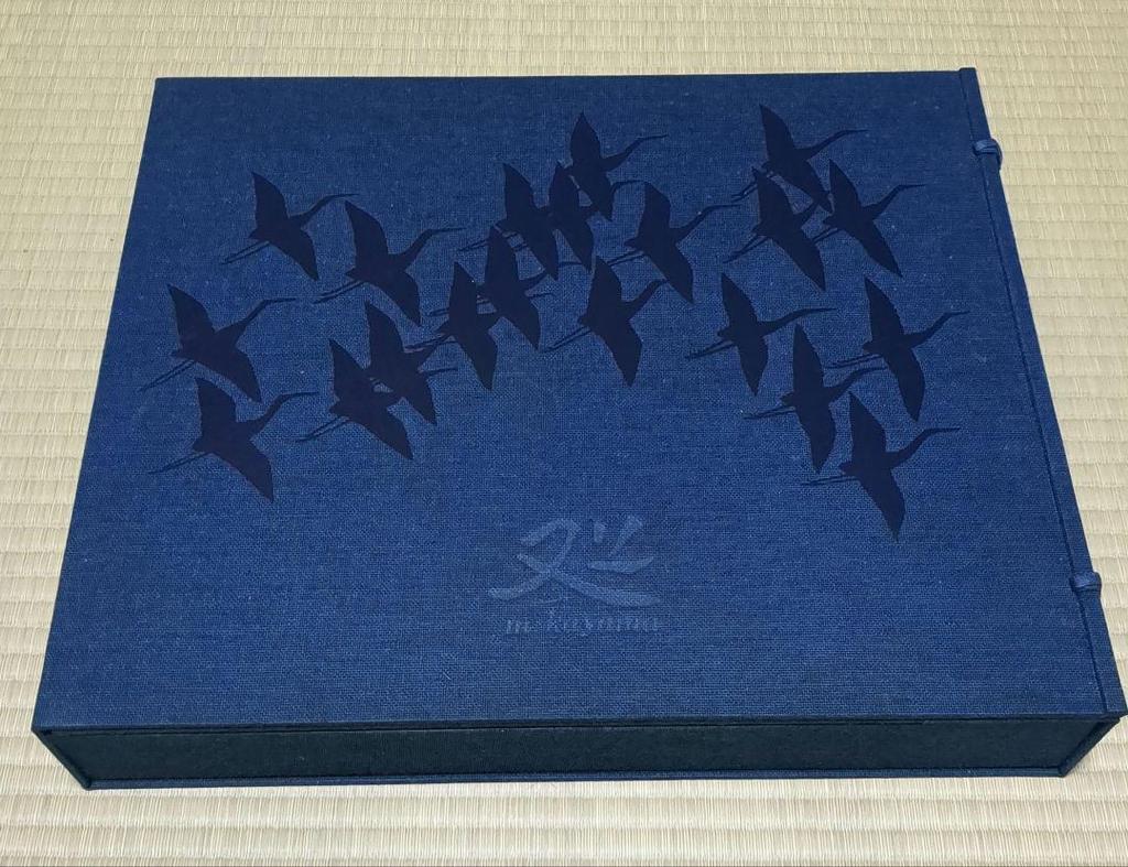 [USED] Matazo Kayama self-selected art collection