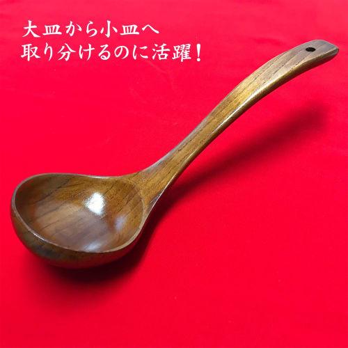 Lackerad Träslev, Naturträ, Lätt att hålla, Lätt att använda, Köksredskap, Bestick, Slev, Skopa (Stor)