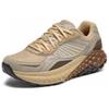 Skechers Pantofi Sport Bărbați cu Top Jos Pantofi de Alergare Adidași Bărbați Maro 232744-TPE