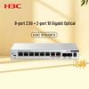 H3C S1510FX 10-Port 2.5G/10G Unmanaged Access Switch