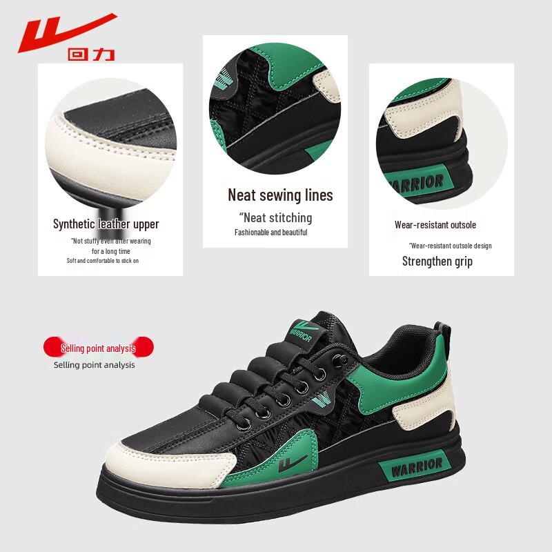Warrior Men's 2026 Trendy Skate Sneakers
