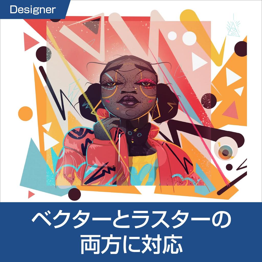 SourceNext Affinity Photo for PC 2 Affinity Designer for PC 2 Photo editing software graphic design software Windows compatible + (latest version)