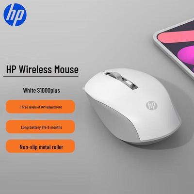 HP Bezdrátová myš S1000 Plus