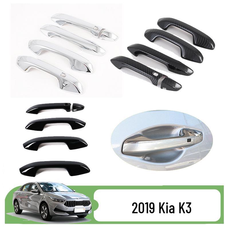 מדבקה להגנה מפני שריטות לידית דלת קיה K3/KX3 2019+