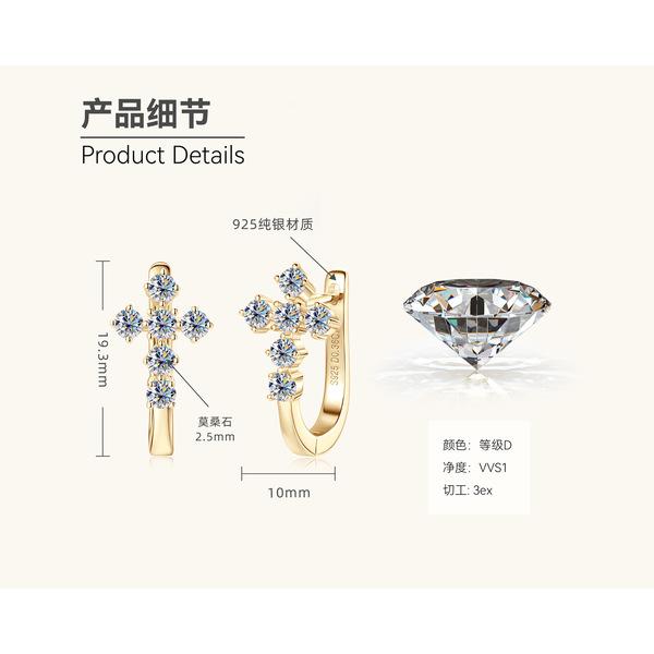 Silvere Glam Cross-border Best-selling Cross-shaped Moissanite Earrings, Women's U-shaped Personalized Hip-hop Ear Clips, Silver Gold-plated Earrings