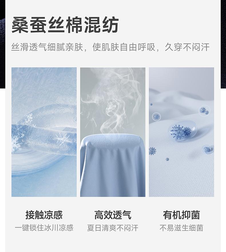 Langdeng Men's Business and Leisure Mulberry Silk Four-sided Elastic Cotton Soft Beaded Polo Shirt
