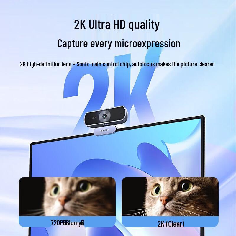 UGREEN 2K HD USB Webcam