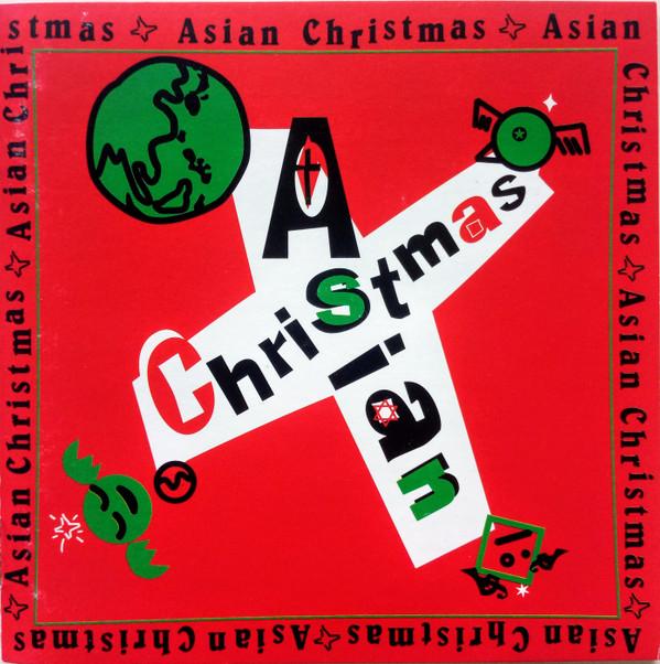 

CD VARIOUS - Asian Christmas SRCL2515 Wave 1992 Japan Holiday Used