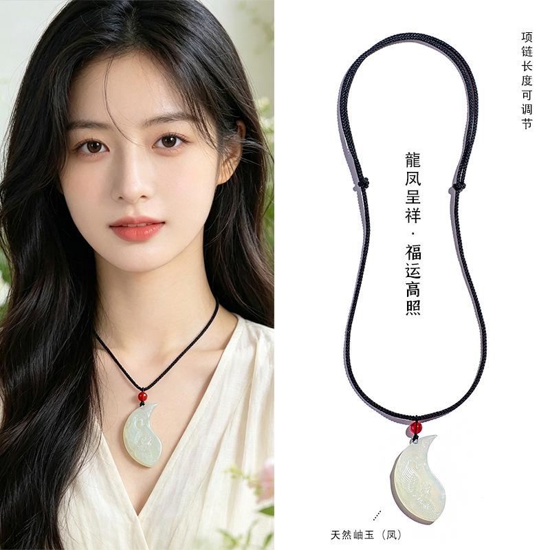 Couple Dragon Phoenix Serpentine Vintage Chinese Handmade Pendant Necklace