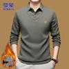 Men's Faux Two-Piece Shirt Collar Knit Sweater