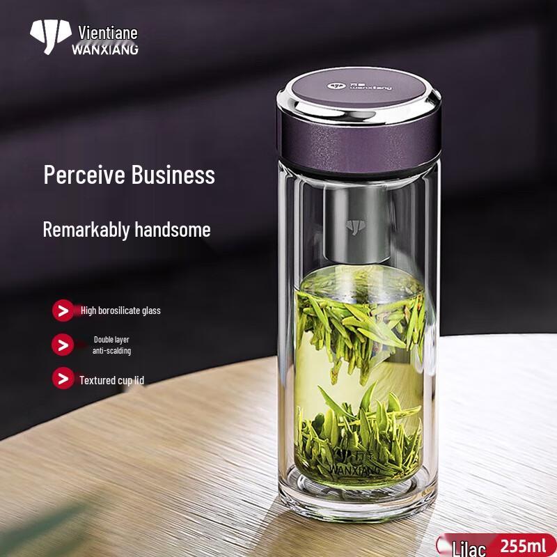 Wanxiang Portable Double-Layer Glass Cup