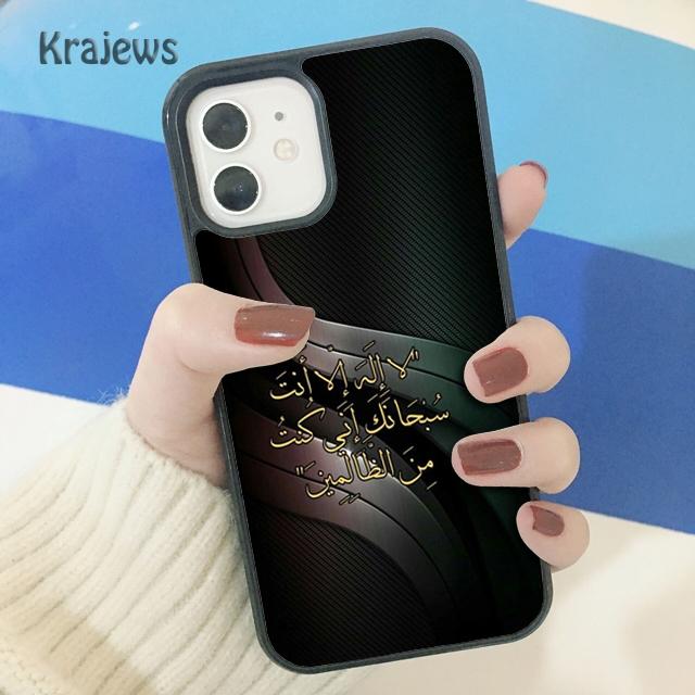 Krajews Al Quran Kareem Soft Phone Case Cover For iPhone 14 5 SE 6s 7 8 plus X XR XS 11 12 13 pro max Samsung S21 S22 ultra