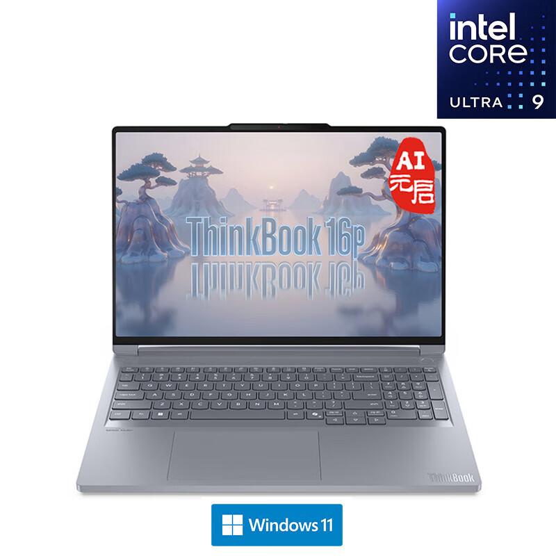 

Lenovo ThinkBook 16p AI Gaming & Design Laptop (CN version) Upgraded | 32GB RAM | 4TB SSD