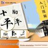 Modian Yan Zhenqing Duobaota Pagoda Stele Calligraphy Copybook