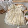 Girl's Short Sleeve Tulle Princess Dress