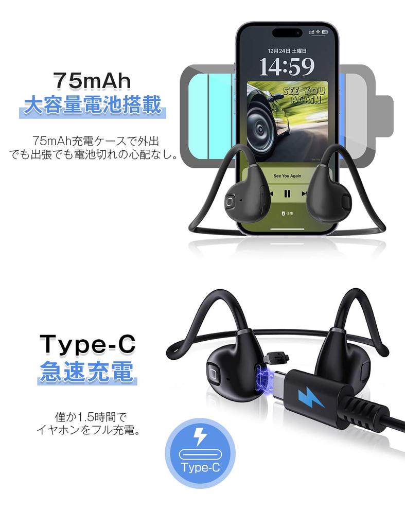 Meisei Bluetooth Earphones, Wireless Headset, Bluetooth 5.3, Ear-Hook Style, Open Ear, 12 Hours of Playtime, Lightweight (14g), Waterproof and