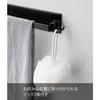 Yamazaki Magnetic Bathroom Towel Hanger, Wide, Black, Approx. W40 X D4.5 X H5cm, Tower Towel Hanger, 4597