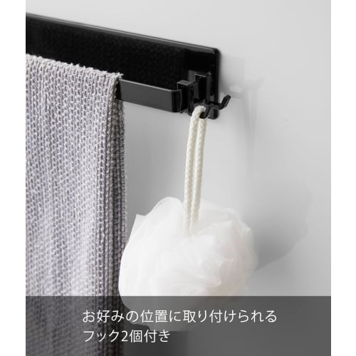 Yamazaki Magnetic Bathroom Towel Hanger, Wide, Black, Approx. W40 X D4.5 X H5cm, Tower Towel Hanger, 4597