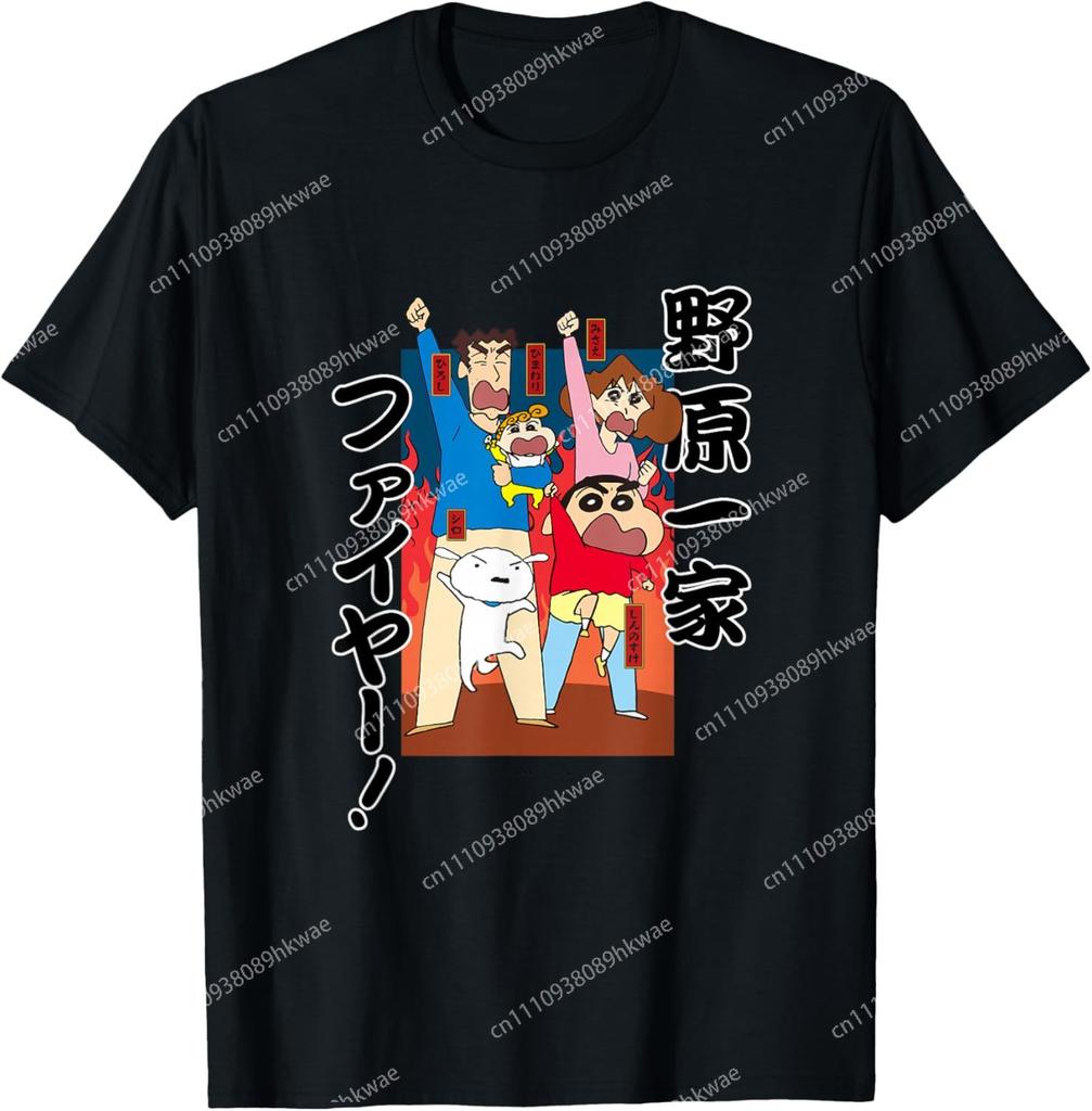 Crayon Shinchan Nohara Family Fire Fashion Casual Funny Tshirt S6xl